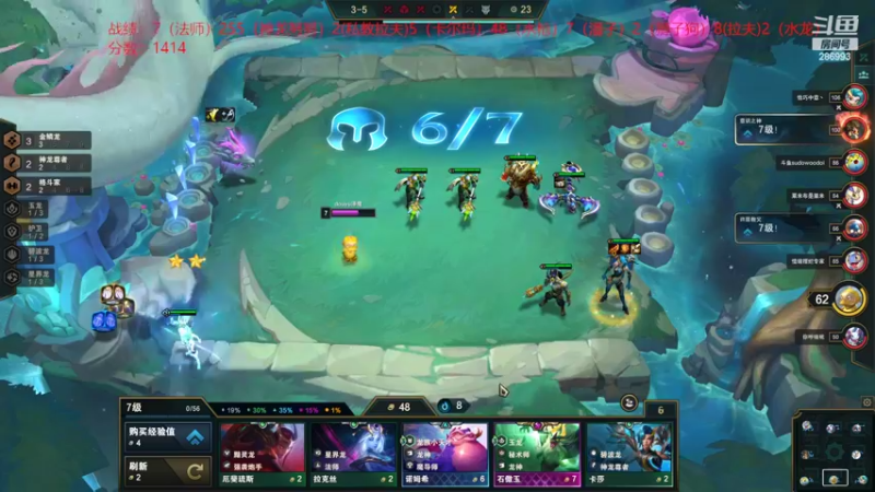 【2022-10-06 02点场】卑微小泽丶：小泽：1500开冲必上分