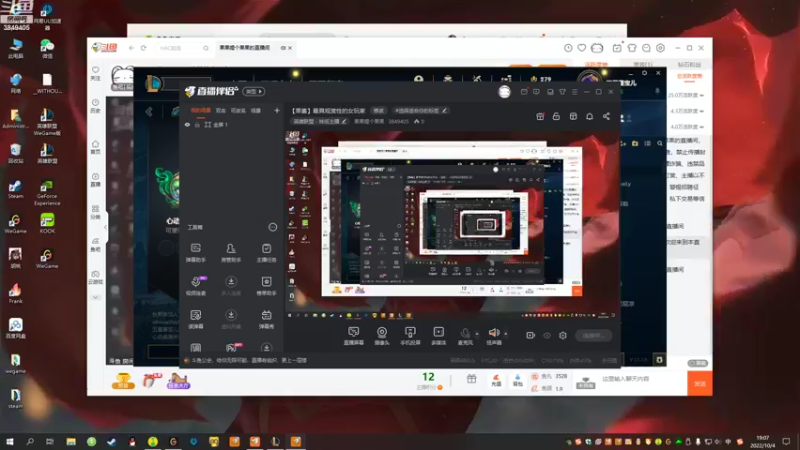 【2022-10-04 19点场】果果哩个果果：【果酱】最具观赏性的女玩家
