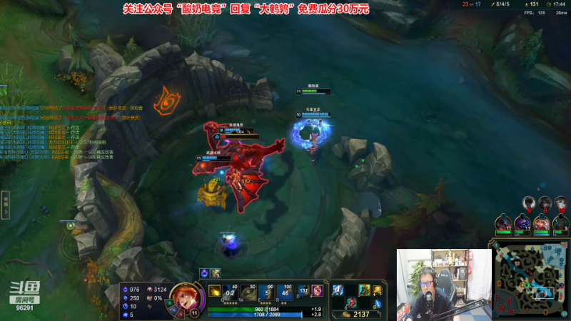 【英雄联盟】东北大鹌鹑的精彩时刻 20221006 21点场