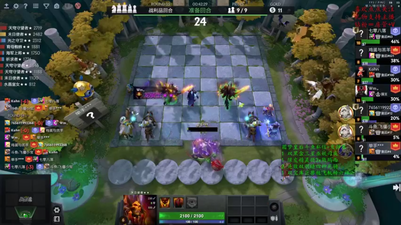 【2022-10-06 15点场】叫我混子丶：国庆快乐！最近有点小猛~