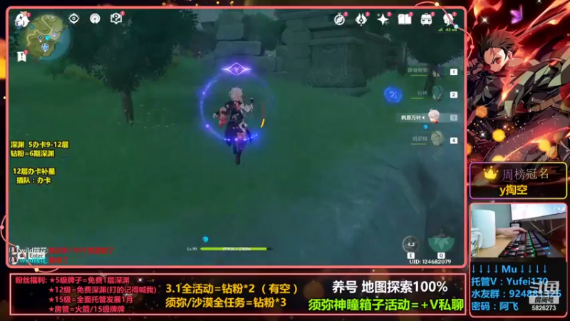 【2022-10-03 19点场】阿飞Munian：【办卡12层】【3.1探索剧情】