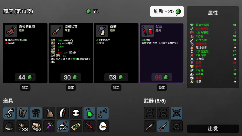 【主机其他游戏】狐狸不太Sao的精彩时刻 20221006 12点场