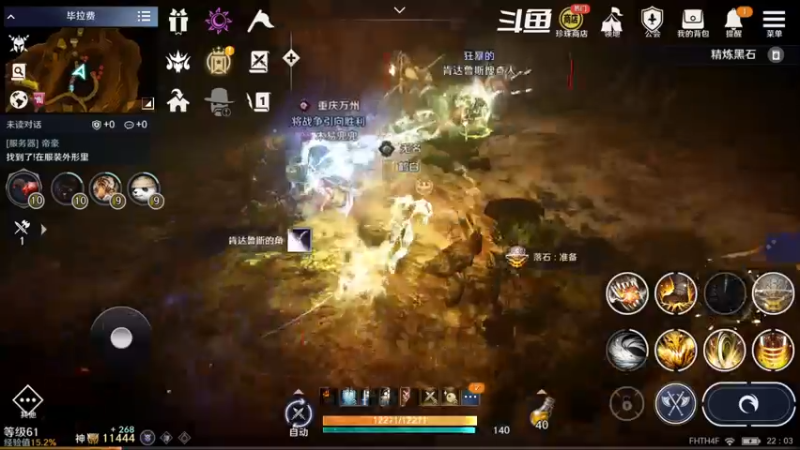 【2022-10-05 22点场】賤丶大骚賤：全职业继承开启