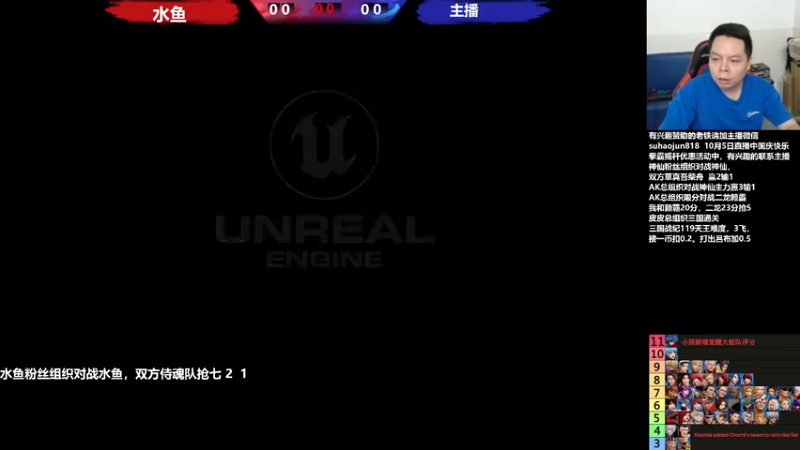 【2022-10-06 19点场】格鬦家大口：憧憬传媒独家冠名！ 42112