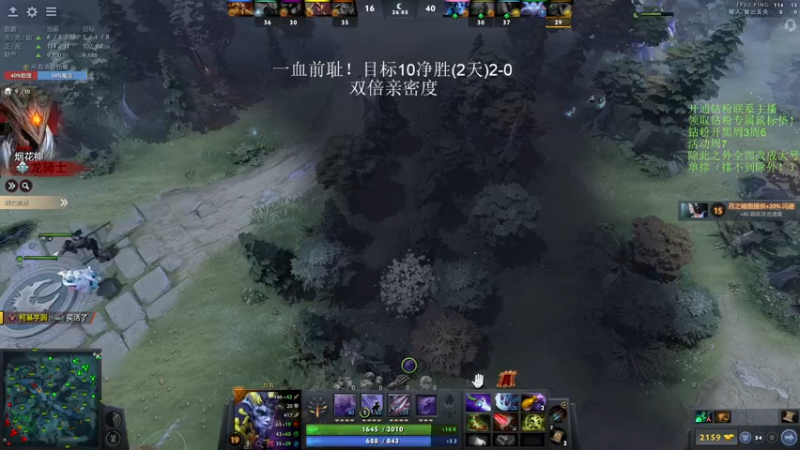 【2022-10-06 08点场】李哥Lrc：纯粹DOTA！怒冲大号单排！