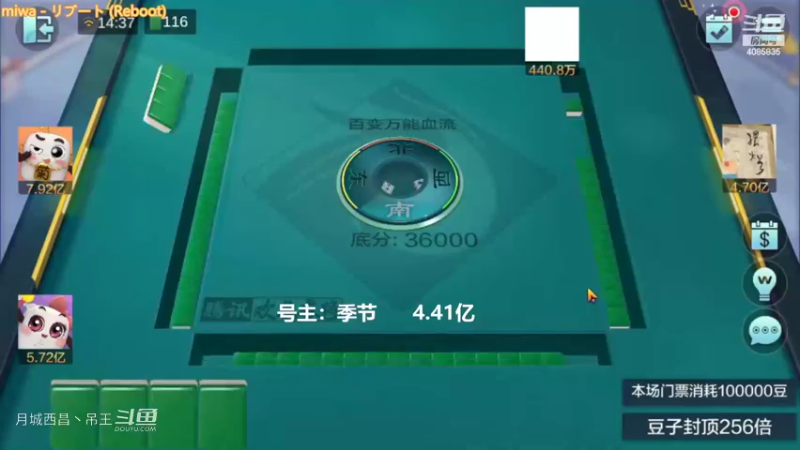 百变万能，一波连败1个多亿没了