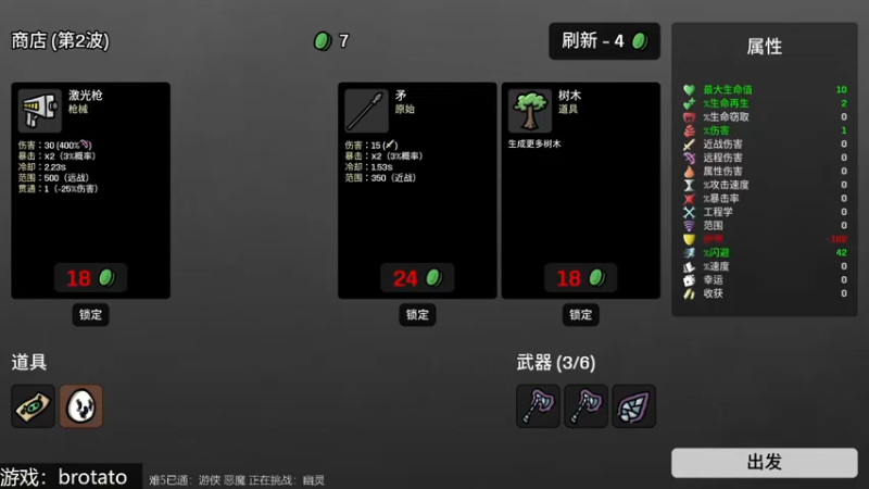 【2022-10-06 01点场】女流66：【今日双倍】继续难5挑战