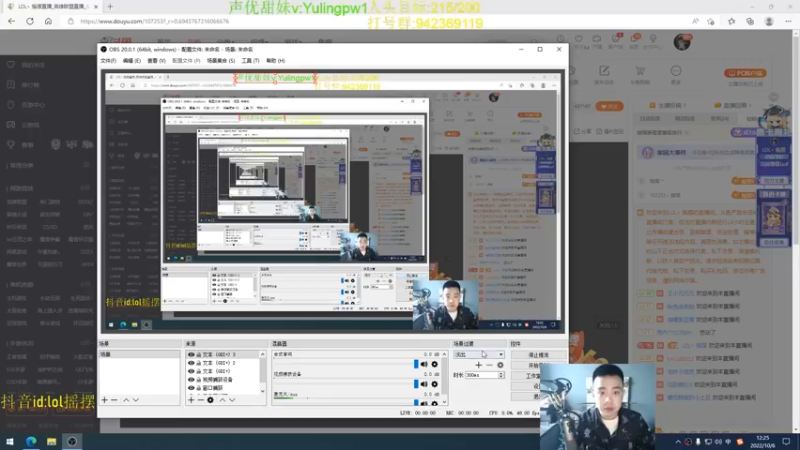 【2022-10-06 12点场】LOL丶摇摆：先攻鱼人教学.嘎嘎乱杀