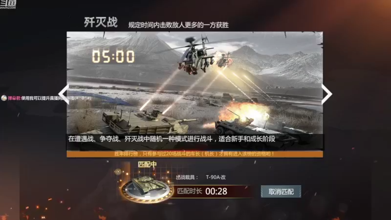 【2022-10-04 18点场】神怒布雷多：神怒布雷多的直播间