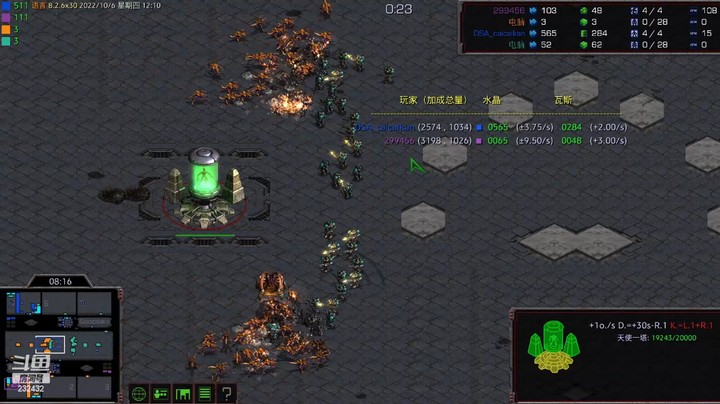 天使风暴专业版DSA8.2.6x30 3