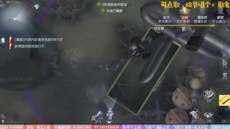 【2022-10-01 14点场】Ryan心颜：[娱乐主播]快来看我玩游戏