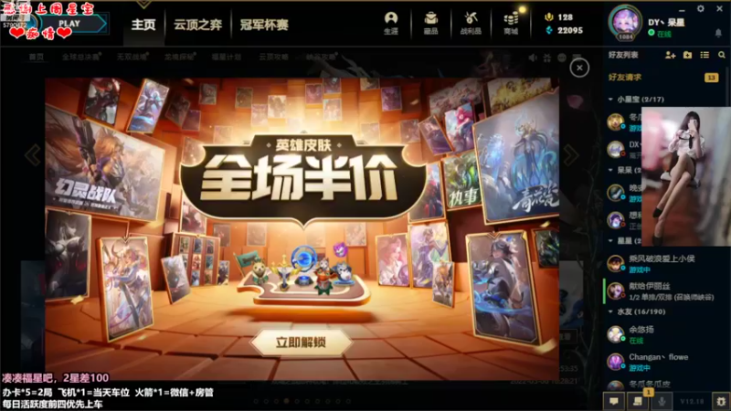 【2022-10-04 13点场】呆星QvQ：电一，国庆快乐呀~