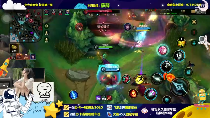 【2022-10-05 21点场】奈奈兔nice：好久不见~有点想念~