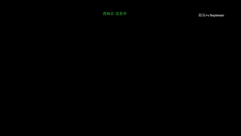 【2022-10-05 17点场】清清清清倾：最能学技术的直播间！