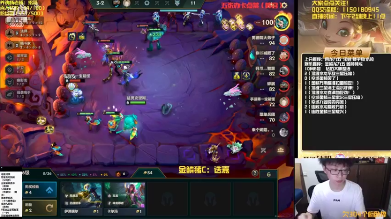 【2022-10-06 20点场】不太嘻哈的Ccj：金鳞龙碧波天花板教学！！学不会举报！