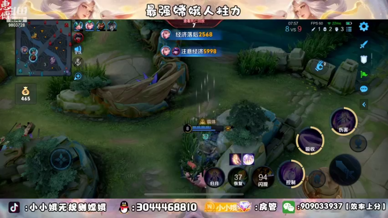 【2022-10-06 20点场】小小娥1：挑战一把不赢！！！