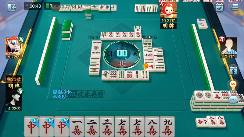 【欢乐麻将】靓旭的精彩时刻 20221006 19点场