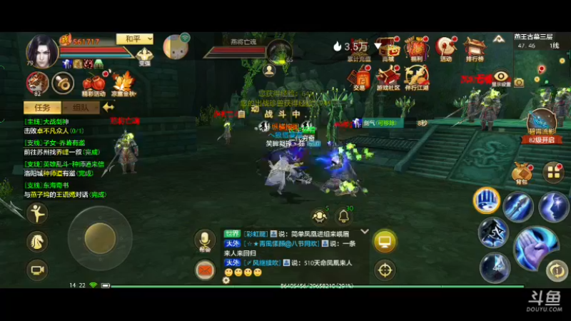 【2022-10-03 14点场】全肉馄饨：天龙八部来啦