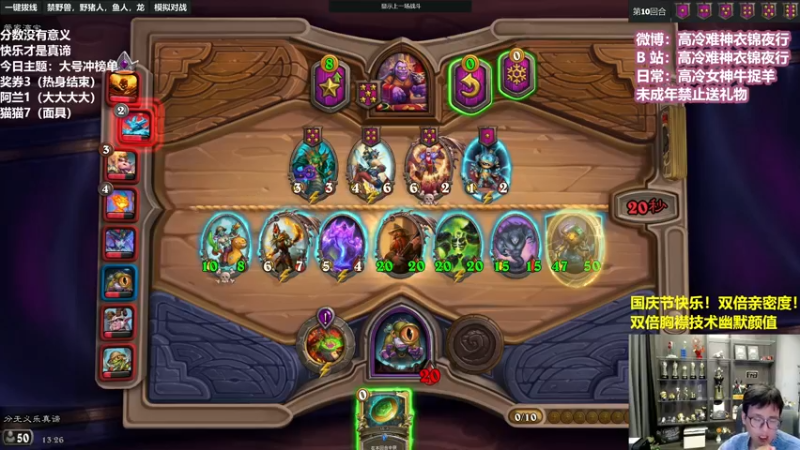 【2022-10-06 13点场】衣锦夜行：假期愉快！双倍亲密！双倍快乐！