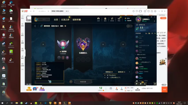 【2022-10-03 16点场】果果哩个果果：【果酱】最具观赏性的女玩家