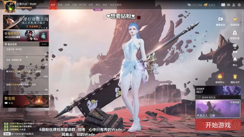 【2022-10-05 13点场】WadeOvO丶：国一鸟 不进来学一下吗？