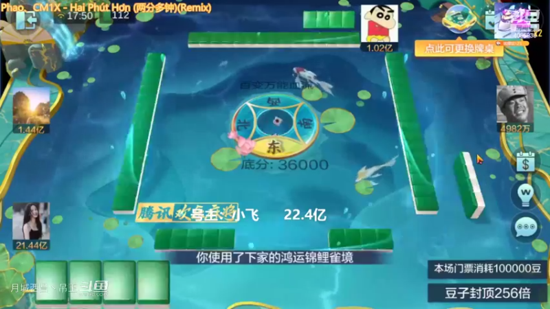 百变万能，清碰3连任意听的这么迟都还能赢8700W，真叼
