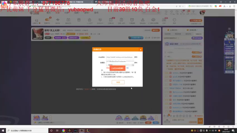 【2022-10-06 18点场】Night丶杀神风：新号7天上大师！