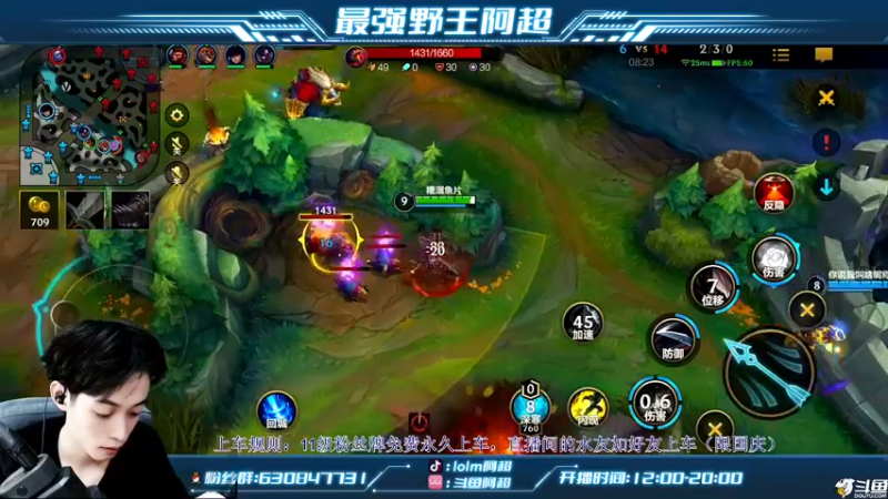 【2022-10-06 18点场】阿超cc丶：⭐阿超：免费带粉丝!!速来