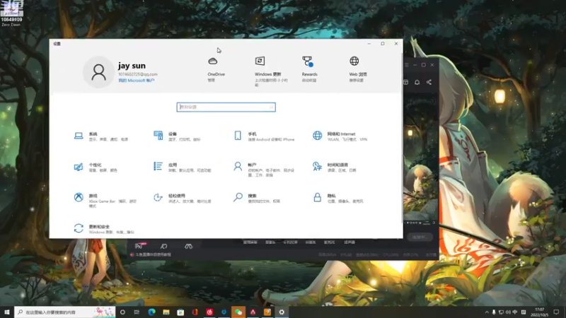 【2022-10-05 17点场】小夫的嘴巨硬：慢热且长情
