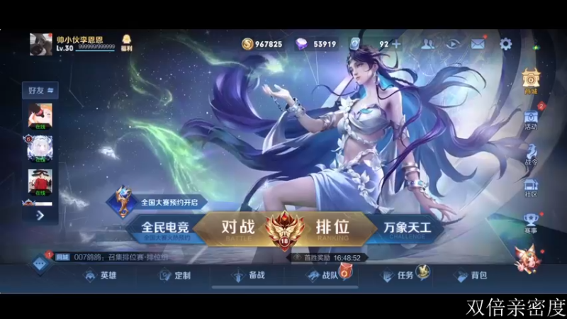 【2022-10-05 21点场】李知恩nn：今天说什么都得上2100