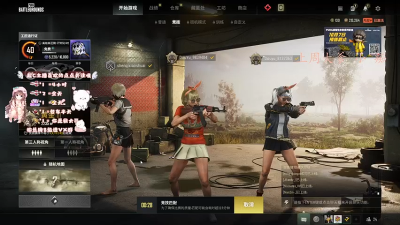 【2022-10-05 22点场】小珊子z：嘎嘎落地。嘎嘎才艺