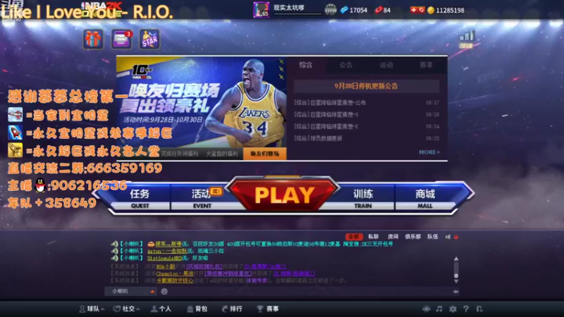 【2022-10-01 18点场】Life杜少：巨星降临来袭！