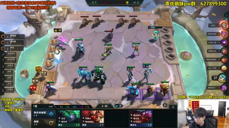 【2022-10-06 15点场】阿涛皎月Carry：八神龙爆杀熬兴起飞！