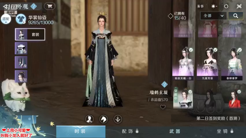 【2022-10-05 17点场】柠萌小瞳宝丶：❤宅女瞳宝❤肝肝肝~