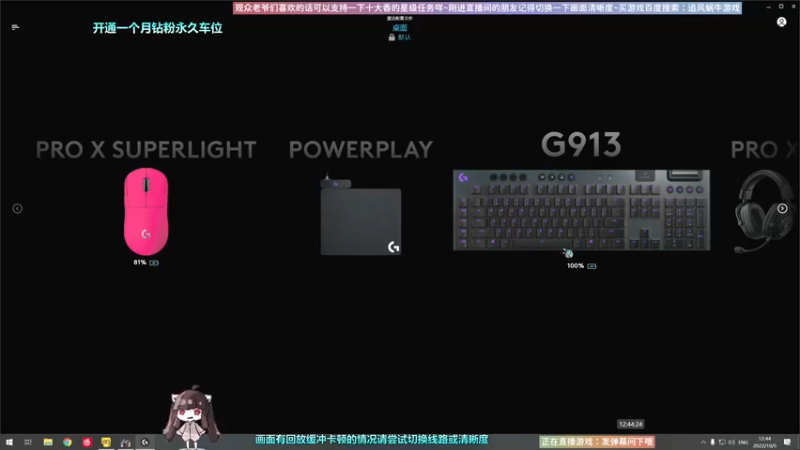 【2022-10-05 12点场】Biu十香：✨斗鱼第一画质✨使命召唤19✨逃离塔科夫