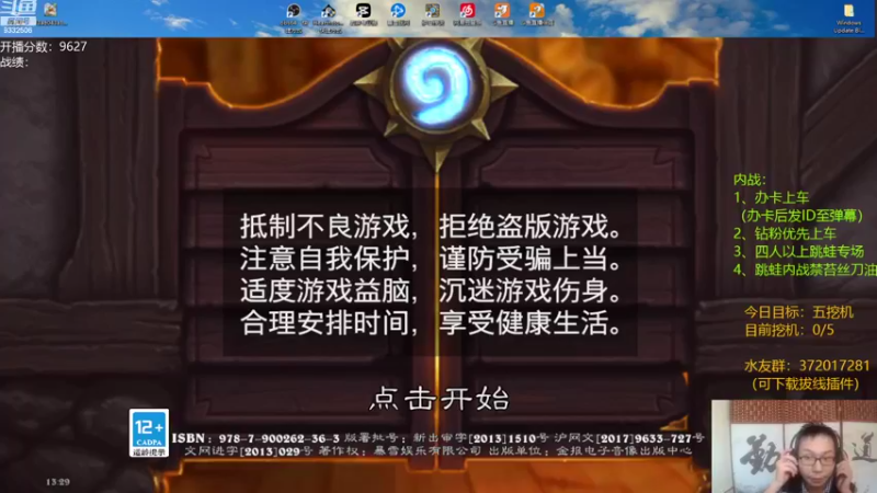 【2022-10-05 13点场】标点侪点：国庆节快乐乐乐！