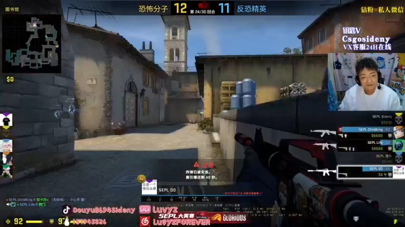 【2022-10-05 23点场】Sideny蛇：【8694】双倍亲密度~记得送荧光棒噢