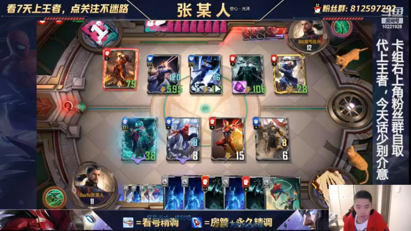 【2022-10-05 23点场】张某人o3o：晚上NGA主播邀请赛