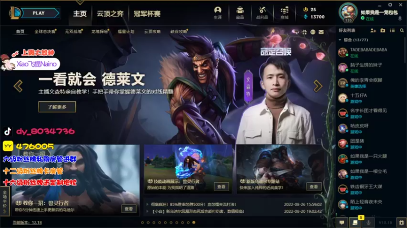 【2022-10-06 01点场】包包QuQ：【小奶团】嘻嘻嘻~