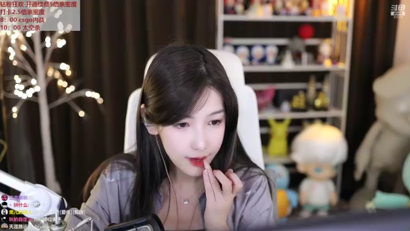 【2022-10-06 20点场】叶知秋Vanessa：秋：钻粉狂欢 假期倒计时