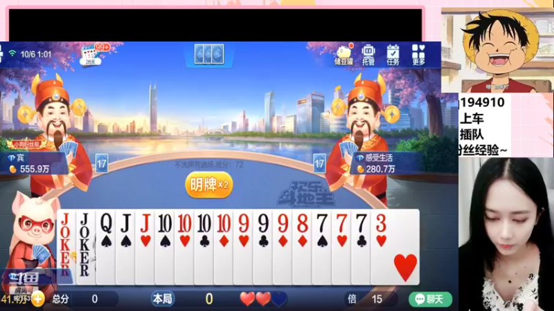 【2022-10-06 01点场】番茄1949丶：3万场赵云小姐姐回来了！