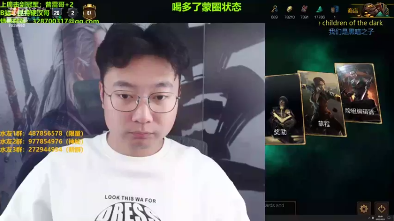 【2022-10-05 19点场】硬汉哥孙士彧：昆特牌之家，新卡新版本