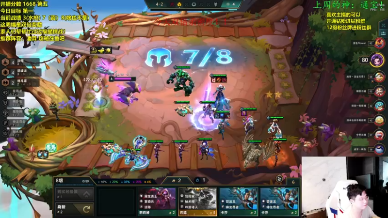 【2022-10-06 10点场】NB丶小飞：小飞：前十冲第一！！