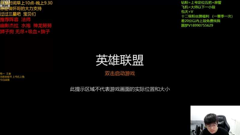 【2022-10-06 11点场】四川云顶棋圣小志：连败暗灵刺or婕拉~圆梦上分专场