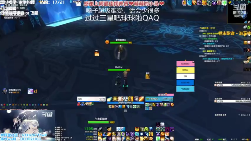 【2022-10-06 01点场】巫笑笑：巫巫：什么都想要最好的