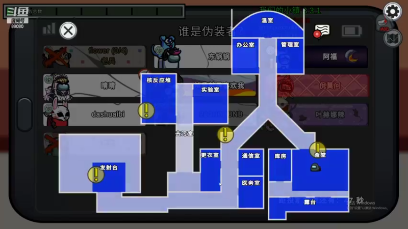 【2022-10-06 21点场】仙某某：神秘直播间88080