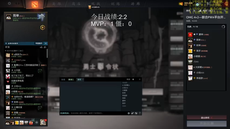 【2022-10-06 17点场】yyfyyf：随便玩玩! 9999