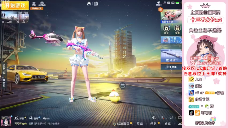 【2022-10-06 07点场】可可昕ohh：你不点进来是不是想欲擒故纵~