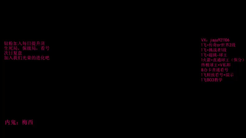 【2022-10-05 14点场】JiaJu就是我啊：像我一样反击！