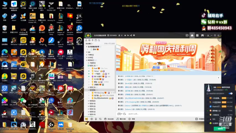 【2022-10-06 20点场】右手supking：峡谷王者，永劫太刀王，吃鸡枪神狼杀高手